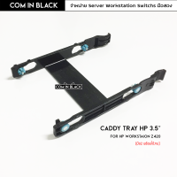 Caddy Dell / แคดดี้ ขนาด 3.5" สำหรับ HP Workstaion Z420 (มือ2)