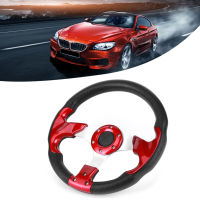 Drifting Steering Wheel พวงมาลัยรถแข่ง 320Mm/12.5inพร้อมปุ่มแตรPVCสีแดงส่วนดัดแปลงสากล