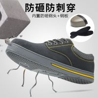 COD SDFSDTFGER [TINGGU]Safety shoes Lightweight and quality Protective Steel toe cap Anti smash Anti puncture Anti slip comfortable Kasut Lelaki Kasut Kerja HJ106