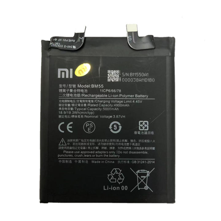 แบตเตอรี่-แท้-xiaomi-mi-11-pro-mi-11-ultra-battery-แบต-bm55-5000mah-รับประกัน-3-เดือน