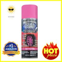 สีสเปรย์ RUST-OLEUM PEEL COAT MATTE PINK #284317 11 ออนซ์PEELABLE RUBBER COATING RUST-OLEUM PEEL COAT MATTE PINK #284317 11OZ **สามารถออกใบกำกับภาษีได้ค่ะ**