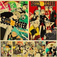 Classic Anime Soul Eater Poster Vintage Kraft Paper Prints and Posters Art Painting For Fans Home Room Decor Wall Stickers Wall Stickers  Decals