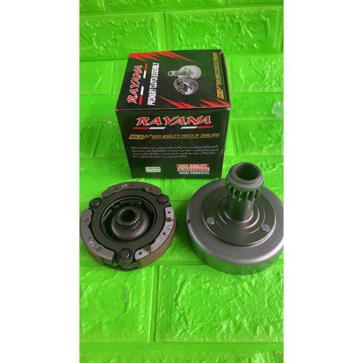 【READY STOCK】 CLUTCH ASSY BELL HOUSING (WAVE XRM )♝ Lazada PH