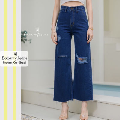 [พร้อมส่ง] BabarryJeans กางเกงขายาวผญ กางเกงขากระบอก เอวสูง สียีนส์เข้ม
