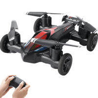 JJRC H103B 2.4กรัม Rc Land-Air มินิจมูกเครื่องบินเครื่องบินสองโหมดมินิสี่แกน RcAircraft ไม้ลอยแสงหมดกำลังใจรถเด็กของเล่น