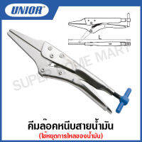 Unior คีมล๊อคหนีบสายน้ำ มัน (GRIP HOSE CLAMP PLIERS FOR STOPPING) รุ่น 2081 (2081/3)