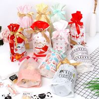 【YF】✸◎  10PCSNew Year Cookies Plastic for Food Drawstring