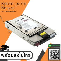 HDD SCSI 36GB 10K U3 BD0366459B ULTRA3 80-PIN SCSI HDD HP Compaq - สินค้ารับประกัน โดย บริษัท อะไหล่เซิร์ฟเวอร์ จำกัด.