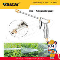 Vastar น้ำแรงดันสูงสเปรย์หมุนปรับ Sprayer โลหะทองเหลืองท่อยางในสวนสนามหญ้าล้างรถอุปกรณ์ตกแต่งรถยนต์ครอบครัวรถล้างสวนรดน้ำ Essential