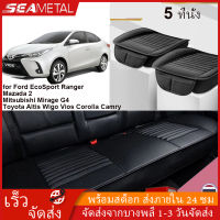 SEAMETAL ที่หุ้มเบาะรถยนต์หนังนิ่ม3ชิ้น,ชุดอุปกรณ์ป้องกันเบาะ หุ้มเบาะรถยนต์ 5 ที่นั่ง PU Leather Car Seat Covers