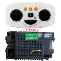 （Free shipping）✒ CLB084-6F 12V childrens electric car 2.4G remote control receiver CLB transmitter for baby Zhilebao