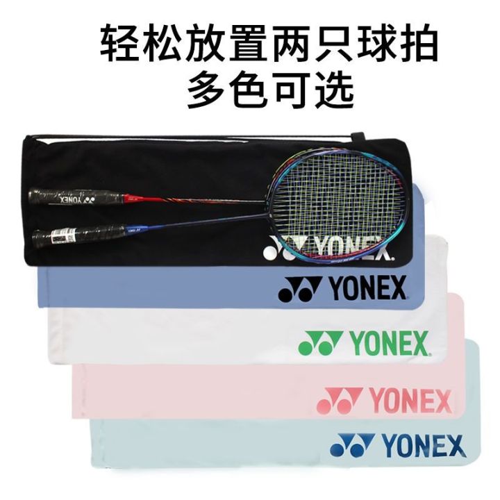 new-yonex-yonex-yy-badminton-bag-racket-velvet-bag-single-dedicated-large-capacity-high-value-new