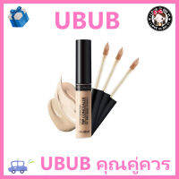 UBUB BB Cream Brightening Concealer, บีบีครีม, รองพื้น, CC Cream, Fast Shipping.SAEmคอนซีลเลอร์รองพื้นชนิดน้ำ，กันน้ำ，กันเหงื่อ ปกปิดดี คุมมันธรรมชาติ เนื้อบางเบา ผิวชุ่มชื้น 2-in-1 เบส