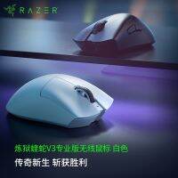 SsRazer งูทันเดอร์เนสเนเนฉบับมืออาชีพ V3บลูทูธเมาส์ไร้สายโหมดคู่ชาร์จเหมาะสำหรับเอสสปอร์ต