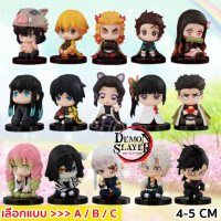 (เซ็ต 5 ชิ้น) มาใหม่ Demon Slayer โมเดล ดาบพิฆาตอสูร ขนาด 4-5 CM พร้อมฐานตั้ง ตุ๊กตาขยับบแขนขาได้ โมเดล แต่งหน้าเค้ก ของสะสม ของขวัญวันเกิด  ตุ๊กตาการ์ตูนอนิเมะน่ารัก ทำจาก PVC คุณภาพสูง