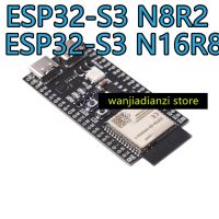 ESP32 S3บอร์ดหลักออนบอร์ด WROOM-1-N16R8โมดูลบอร์ดพัฒนา ESP32-S3-Devkitc-1