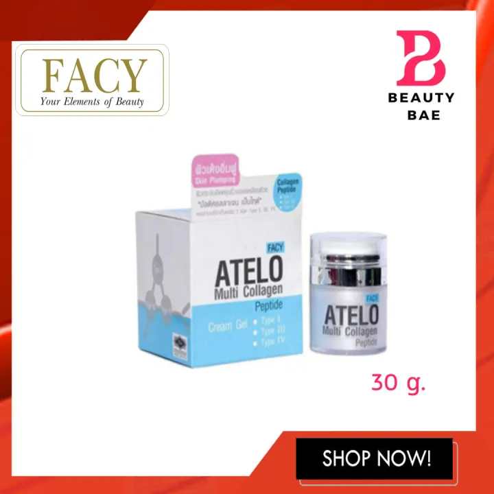 facy atelo multi collagen peptide cream gel อเทโล มลตคอลลาเจน ครมเจล