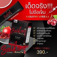 Saikono Collagen Aorraa+++