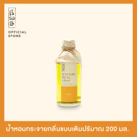 (สินค้า refill จะเป็นเฉพาะน้ำหอมขวดเติม ไม่รวมก้านไม้) บีซาบี น้ำหอมบ้านก้านไม้กระจายกลิ่นแบบเติมปริมาณ 200 มล.