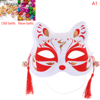 Longjia Tools 1PC Anime Fox มาสก์หน้าครึ่งหน้ากากแมว Masquerade Festival PARTY คอสเพลย์ props