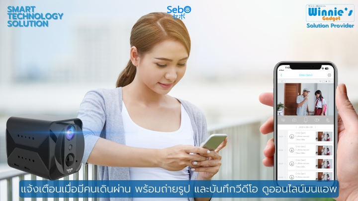 sebo-chibi-gen3-wi-fi-กล้องจิ๋วขนาดเล็ก-กล้องวงจรปิด-พร้อมแบตเตอรี่-พกพาสะดวก-ภาพ-2-ล้าน-มีแจ้งเตือนบนแอปพลิเคชั่น-กล้องวงจรปิดซ่อน-เล็กสุด-3-8-cm