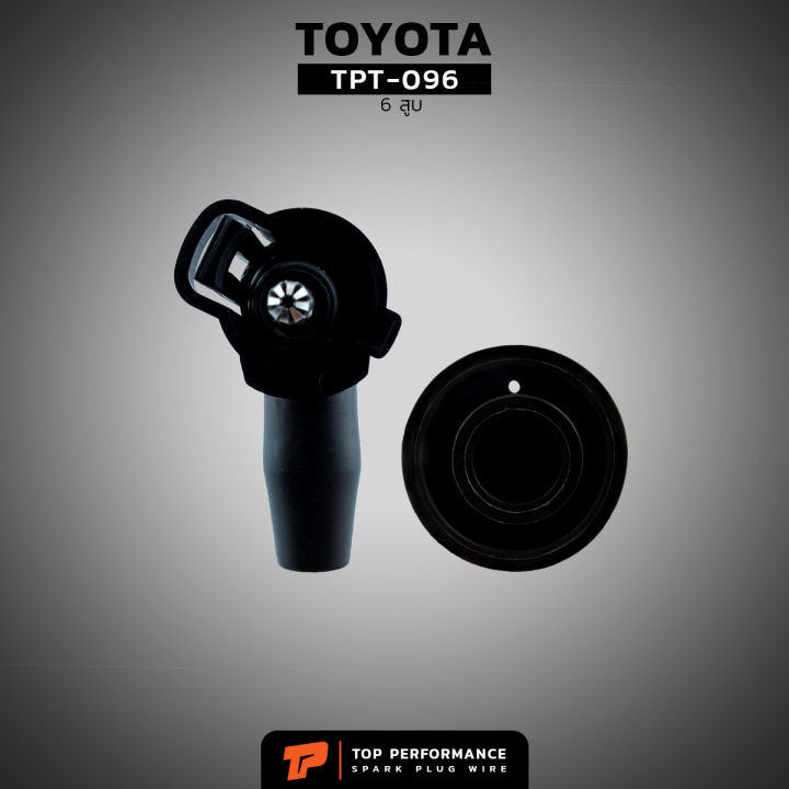 สายหัวเทียน-toyota-6สูบ-เครื่อง-2j-top-performance-made-in-japan-tpt-096-สายคอยล์-โตโยต้า-สอง-เจ