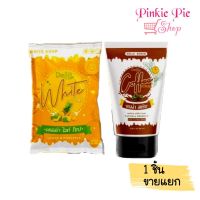 ขายแยก สครับเดลล่า + สบู่เดลล่าไวท์ สคับกาแฟ เดลล่า แบรนด์ซ้อฝัน Coffee scrub della