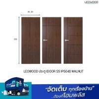 LEOWOOD ประตู IDOOR S5 IP5048 WALNUT