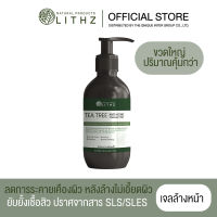 LITHZ TEA TREE ANTI - ACNE CLEANSER GEL - 250ml. เจลล้างหน้าลดสิวไลทซ์ ที ทรี แอนติ แอคเน่ คลีนเซอร์ 250ml.