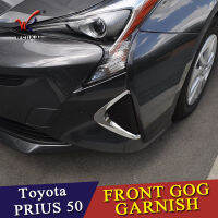 คุณภาพสูง! อุปกรณ์เสริมสำหรับโตโยต้า Prius 2016 2017 2018รถจัดแต่งทรงผม ABS โครเมี่ยมไฟตัดหมอกด้านหน้าโคมไฟเปลือกตาแผ่นปิด