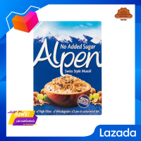 ?โปรโมชั่น ส่งฟรี? อัลเพน มูสลี่เกล็ดข้าวโอ๊ตและข้าวสาลีผสมผลไม้ถั่ว สูตรไม่มีน้ำตาล 560 ก. อาหารเช้าในรูปแบบมูสลี่เกล็ดข้าวโอ๊ตและข้าวสาลี มีเก็บปลายทาง