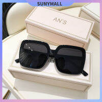 SUNYMALL ป้องกันรังสียูวี แว่นกันแดดสำหรับผู้หญิงและผู้ชาย แฟชั่น กรอบสี่เหลี่ยม แว่นสายตาผู้หญิง อินเทรนด์ แว่นตาสำหรับขับรถและท่องเที่ยว