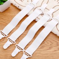 【cw】 4pcs/set Elastic Bed Sheet Strip Fastener Grippers Adjustable Mattress Cover Blankets Holder ！