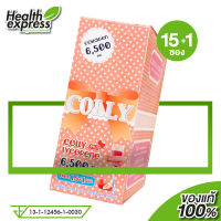 Colly Lycopene 6500 mg. คอลลี่ ไลโคปีน [16 ซอง]