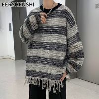 EERSHENSHI เสื้อแขนยาวคอกลมลายทางทรงหลวมและเสื้อกันหนาวเอนกประสงค์