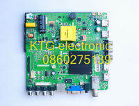 อะไหล่ทีวี Main Board เมนบอร์ดทีวี PRISMA ทีวี32นิ้ว รุ่นDLE-3202ST