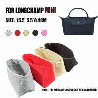 กระเป๋าผ้าสักหลาด ขนาดเล็ก สําหรับจัดระเบียบเครื่องสําอาง Longchamp