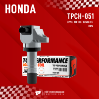 ( ประกัน 3 เดือน ) คอยล์จุดระเบิด HONDA CIVIC FB 1.8 / CIVIC FC / HR-V / R18Z - TPCH-051 - TOP PERFORMANCE MADE IN JAPAN - คอยล์หัวเทียน ฮอนด้า ซีวิค 30520-R1A-A01