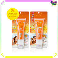 Provamed Solaris Face SPF 50+  x (2หลอด) สูตรปกป้องใบหน้า