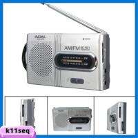 K8SEQ AM/FM วิทยุพกพาขนาดเล็ก ลำโพงในตัว แบบพกพาได้ วิทยุบางเฉียบ ที่มีคุณภาพสูง แบตเตอรี่ทำงานโดย เสาอากาศวิทยุแบบยืดหดได้ การเดินทางผู้สูงอายุ