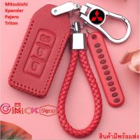 NK ซองกุญแจหนัง Mitsubishi Xpander Pajero triton Lancer (Smart Key) สินค้ามี ส่งเร็ว ส่งไว มีเก็บปลายทาง พวงกุญแจสวยๆ ส่งฟรี