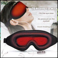 เครื่องนวดตาเพื่อสุขภาพ เครื่องนวดไฟฟ้าแบบพกพา Eye Electric Massager นวดตาไฟฟ้า นวด 3 Speed Hot Compress 6-level Vibratings Massage