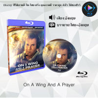 Bluray เรื่อง On A Wing And A Prayer (เสียงอังกฤษ+ซับไทย) 1080p