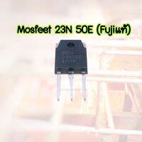 23N 50E Mosfeet Fuji (แท้) TO-3P - ขนาดพิกัด 23 A 500V - ตัวถัง  TO-3P - ใหม่ คุณภาพ - งานเครื่องเชื่อม อินเวอร์เตอร์ งานเพาเวอร์ กำลัง สวิทชิ่งกำลังสูง