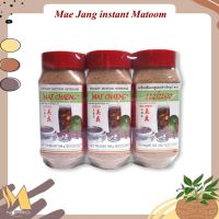 Mae Jang instant Matoom 500 g x 3 Jars : แม่แจง มะตูมผงขวดใหญ่ 500 กรัม x 3 ขวด