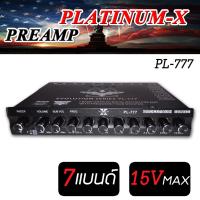 ( Promotion+++) คุ้มที่สุด PLATINUM-X ปรีแอมป์, ปรีแอมป์ติดรถยนต์, ปรีแอมป์รถยนต์, ปรีปรับเสียง, เครื่องเสียงรถยนต์ 7แบนด์ PLATINUM-X PL-777 ราคาดี เครื่อง เสียง ติด รถยนต์ ชุด เครื่อง เสียง รถยนต์ ติดเครื่อง เสียง รถยนต์ เครื่อง เสียง รถยนต์ ฟัง ใน บ้าน