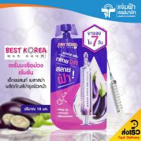 Jampha Savemart Best Korea เบสท์ โคเรีย เอ็กแพลนท์ เมลาสม่า ซุปเปอร์ เซรั่ม บำรุงผิว/ผิวหน้า  เนื้อครีม  ครีมซอง