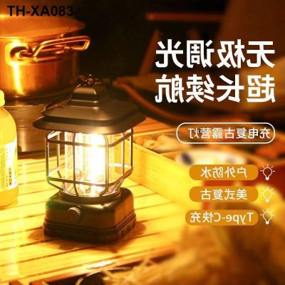 Atmosphere outdoor tent lights charging restoring ancient ways for long life