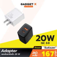 [เหลือ 167บ.ทักแชท] Baseus หัวชาร์จเร็ว 20W USB-A &amp; Type-C รองรับ QC 3.0 + PD อแดปเตอร์ ชาร์จไว Travel Charger สำหรับไอโฟน และสมาร์ทโฟนทุกรุ่น