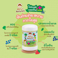 อาหารเสริมไฟเบอร์สำหรับเด็ก Marys Naturals Fiber Active Plus